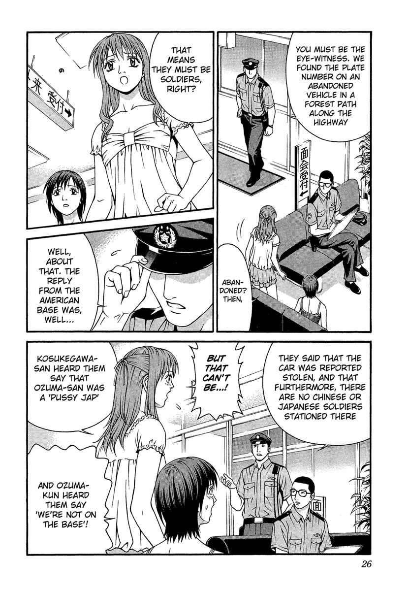 Page 26 Chapter 30 Change 1 2 3