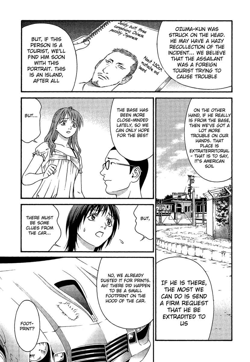 Page 27 Chapter 30 Change 1 2 3