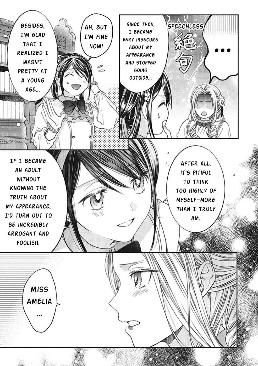 Page 19 Chapter 2 Okubyou na Hakushaku Reijou wa Momegoto wo Nozomanai