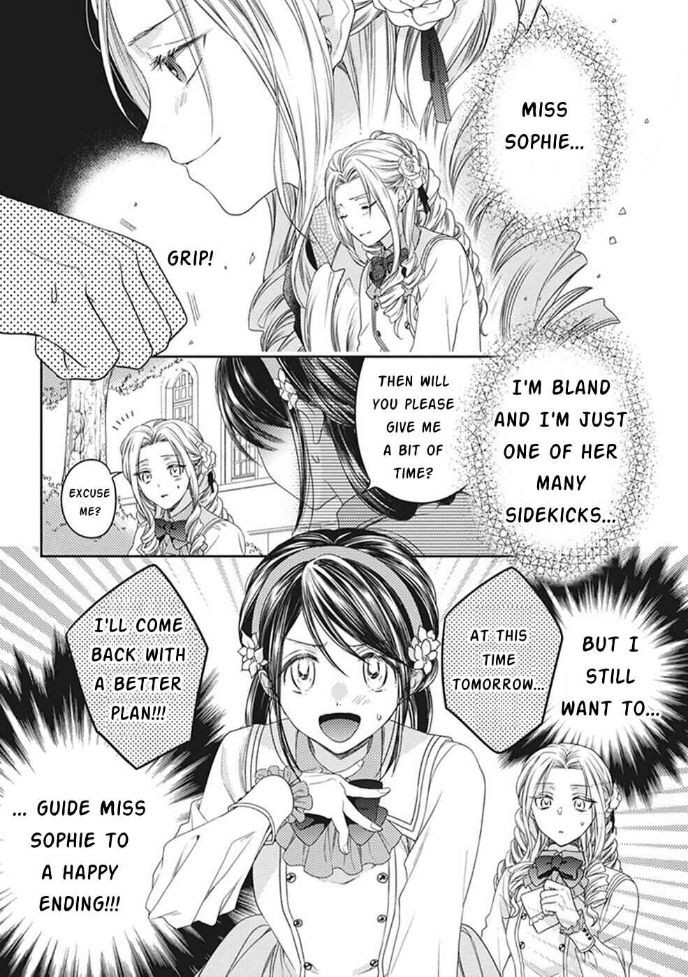 Page 3 Chapter 2 Okubyou na Hakushaku Reijou wa Momegoto wo Nozomanai
