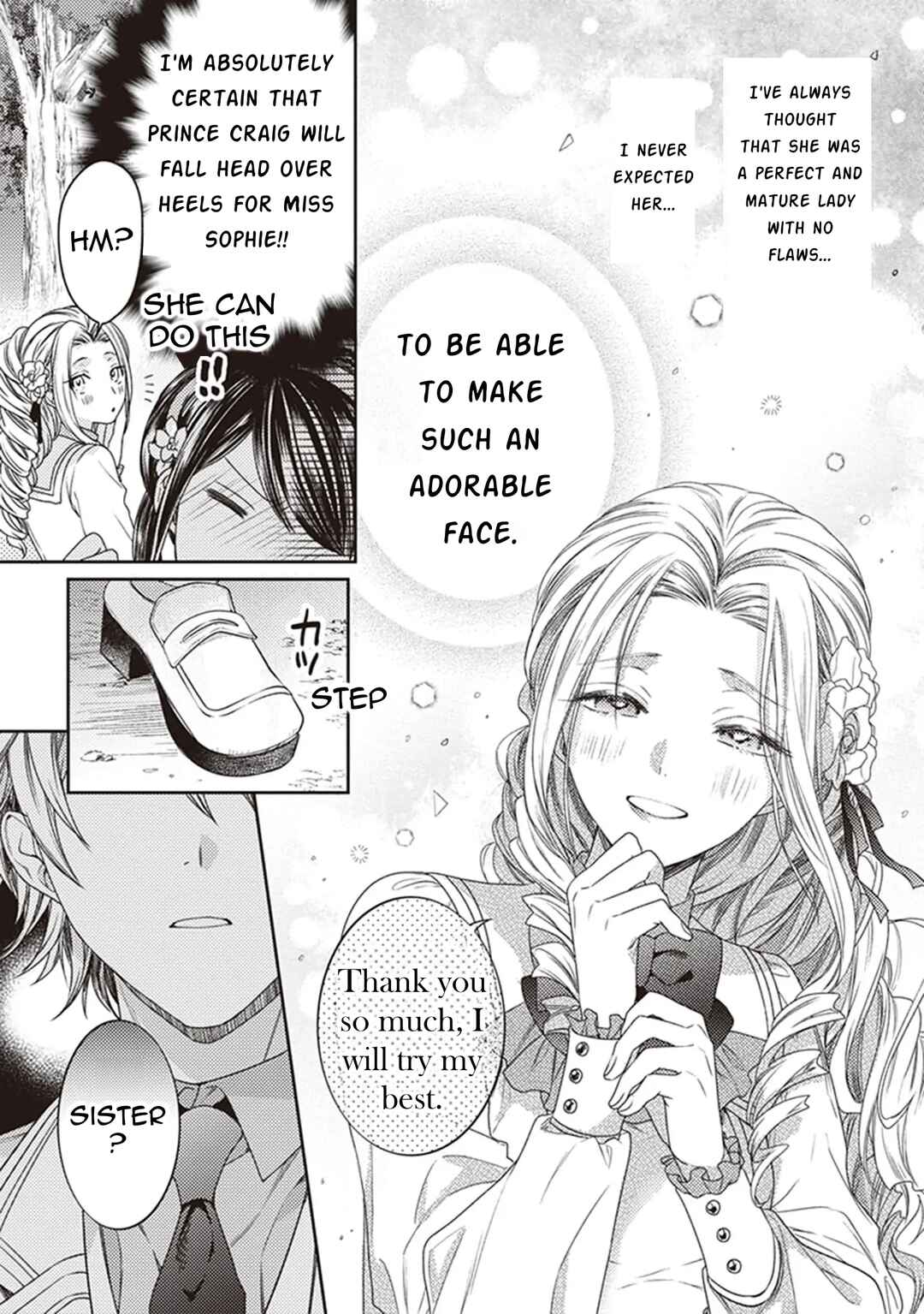 Page 11 Chapter 3 Okubyou na Hakushaku Reijou wa Momegoto wo Nozomanai