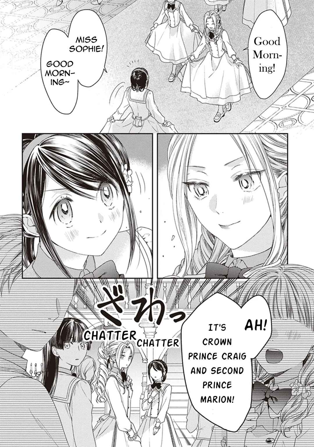 Page 18 Chapter 3 Okubyou na Hakushaku Reijou wa Momegoto wo Nozomanai