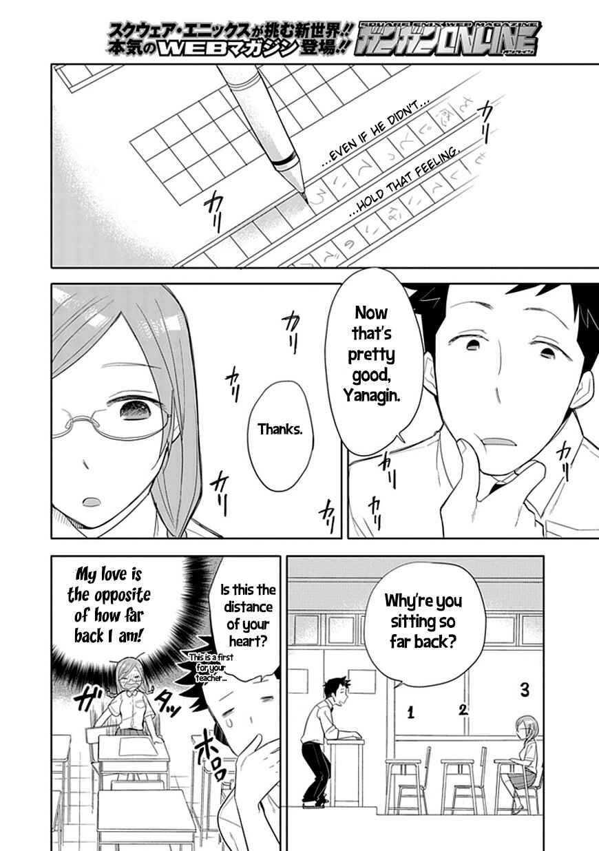 Page 10 Chapter 6 Boku wa Hajikko ga Suki