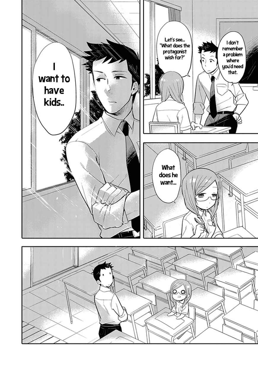 Page 12 Chapter 6 Boku wa Hajikko ga Suki