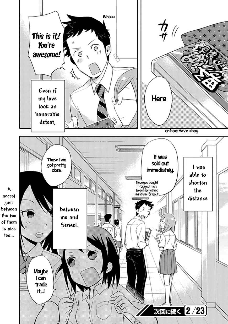 Page 18 Chapter 6 Boku wa Hajikko ga Suki