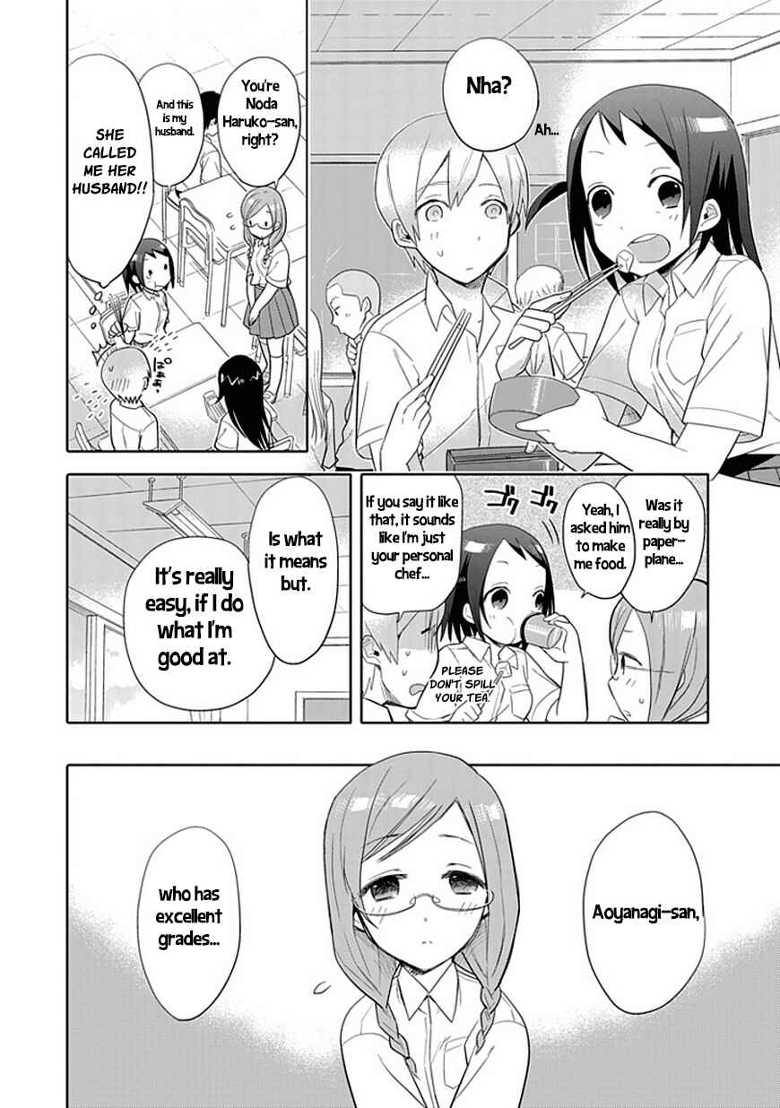 Page 4 Chapter 6 Boku wa Hajikko ga Suki
