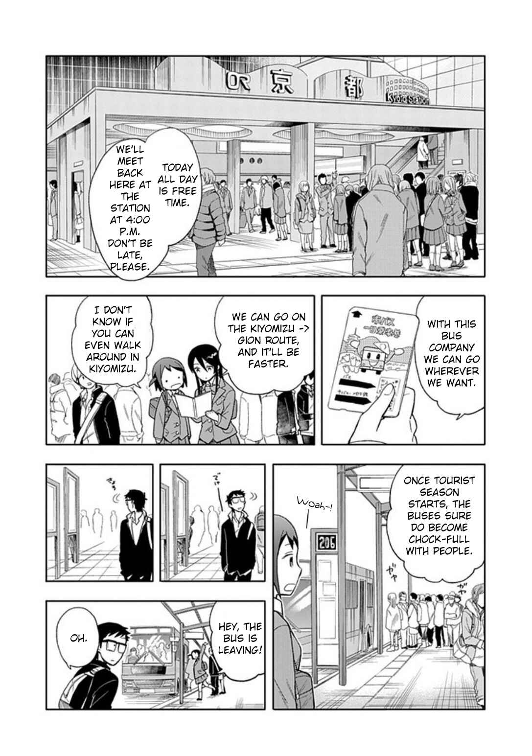 Page 13 Chapter 18 Boku wa Hajikko ga Suki