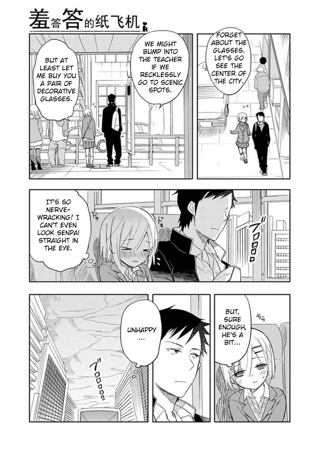 Page 18 Chapter 18 Boku wa Hajikko ga Suki