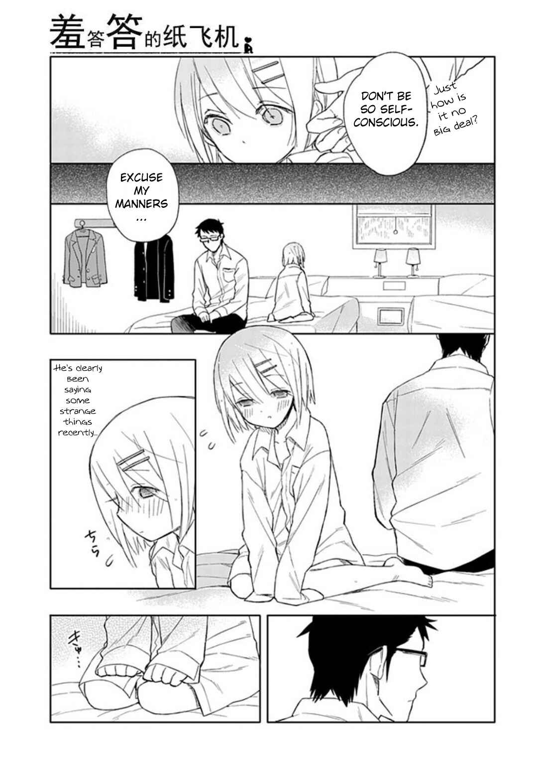 Page 24 Chapter 18 Boku wa Hajikko ga Suki