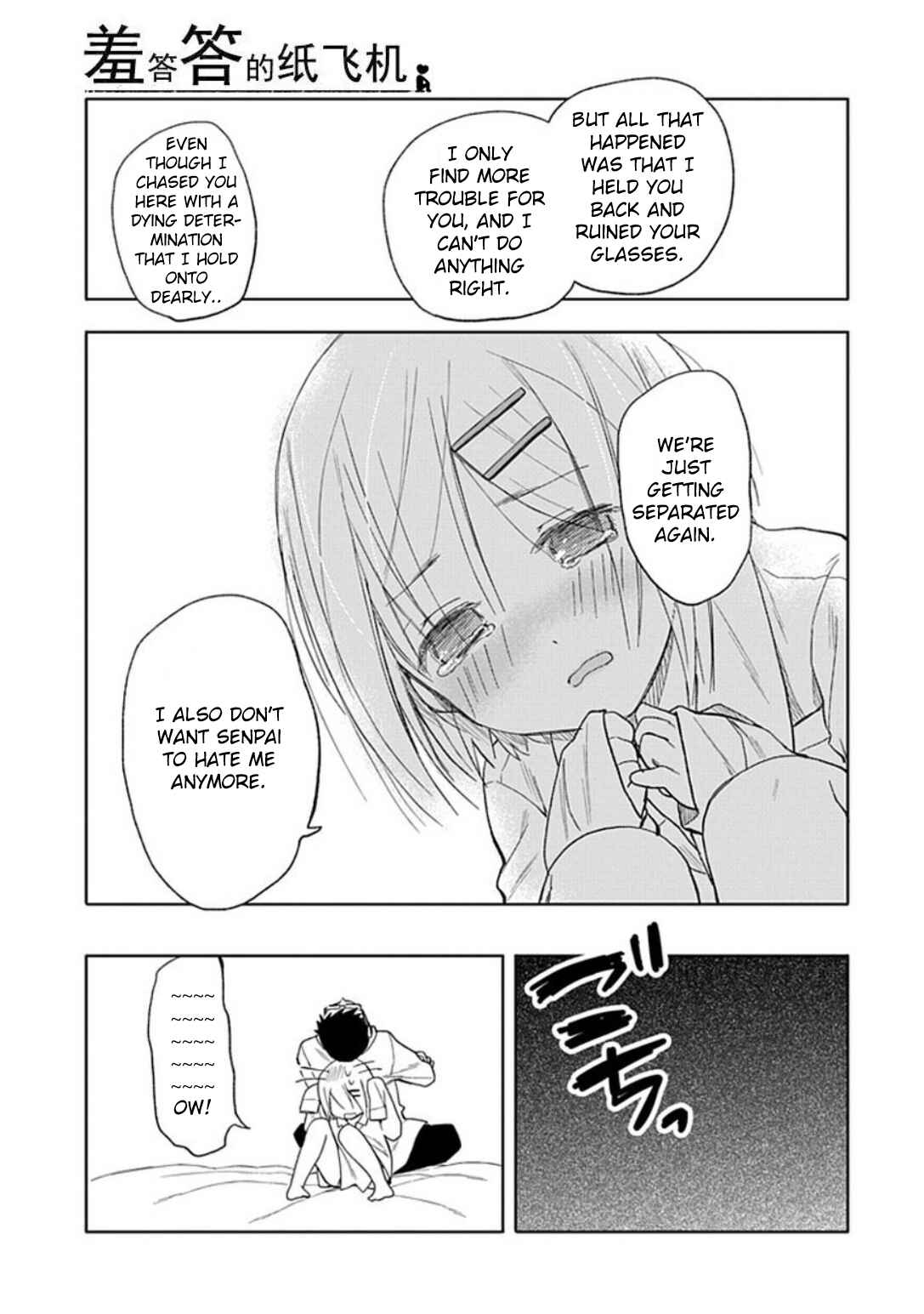 Page 26 Chapter 18 Boku wa Hajikko ga Suki
