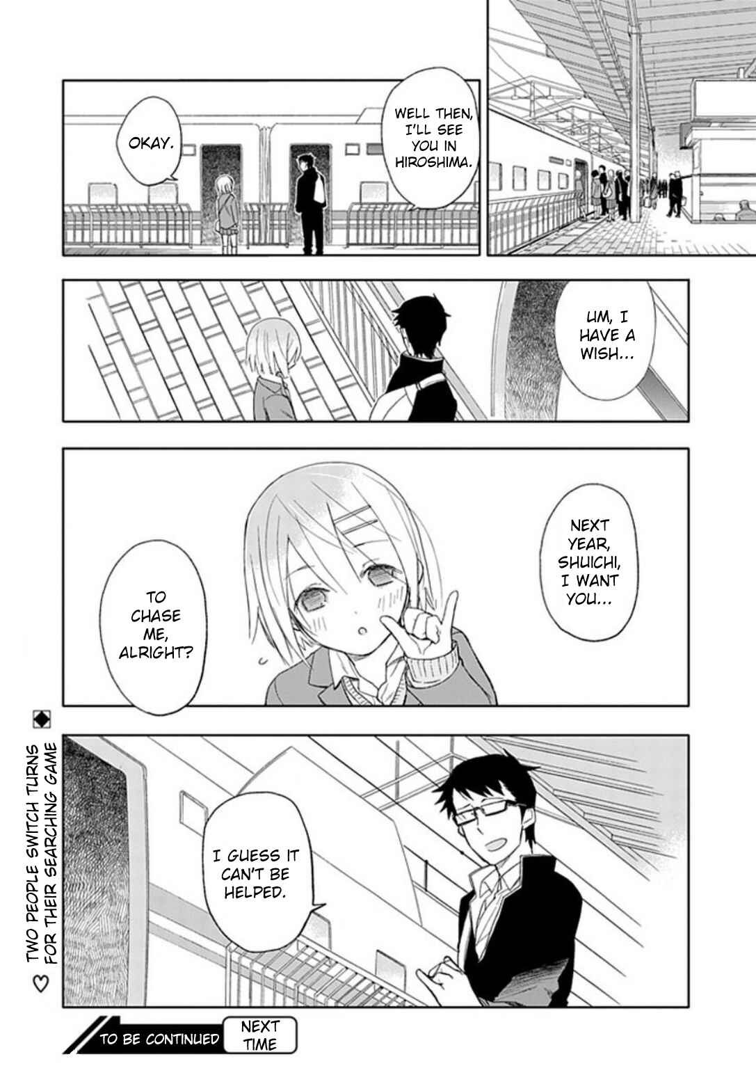 Page 31 Chapter 18 Boku wa Hajikko ga Suki