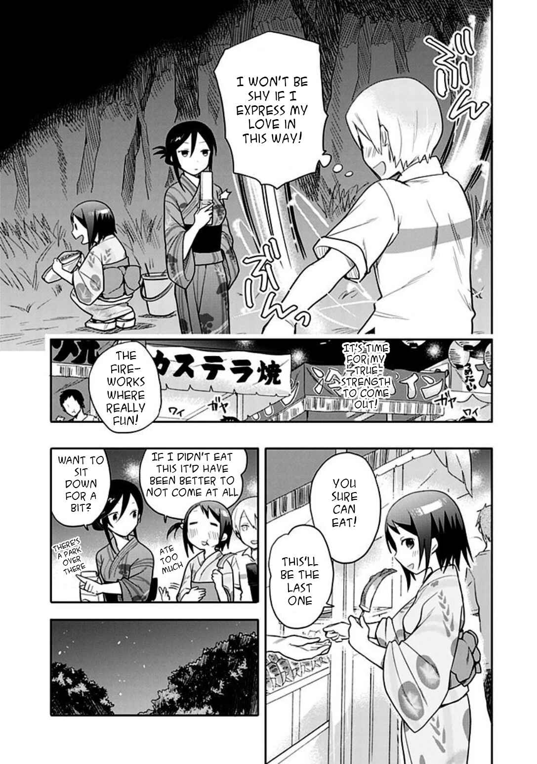 Page 16 Chapter 12 Boku wa Hajikko ga Suki