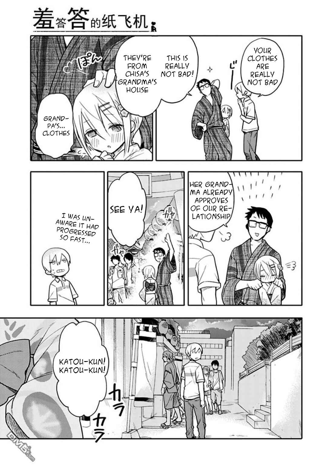 Page 6 Chapter 12 Boku wa Hajikko ga Suki
