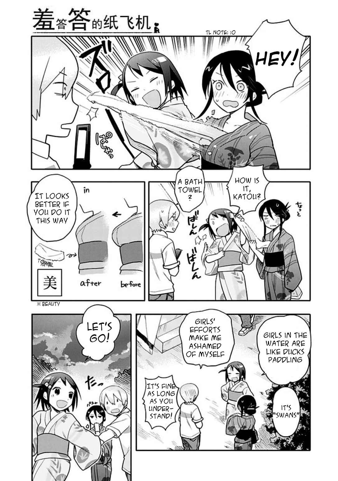 Page 8 Chapter 12 Boku wa Hajikko ga Suki