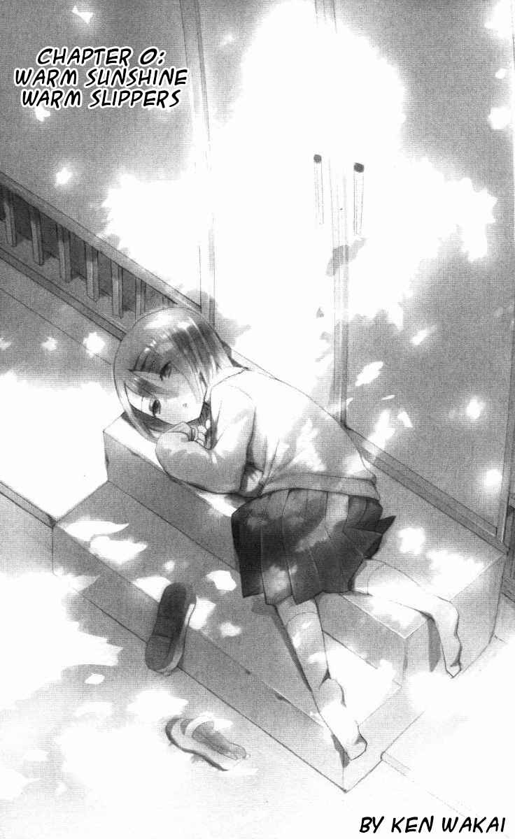Page 1 Chapter 1.5 Boku wa Hajikko ga Suki