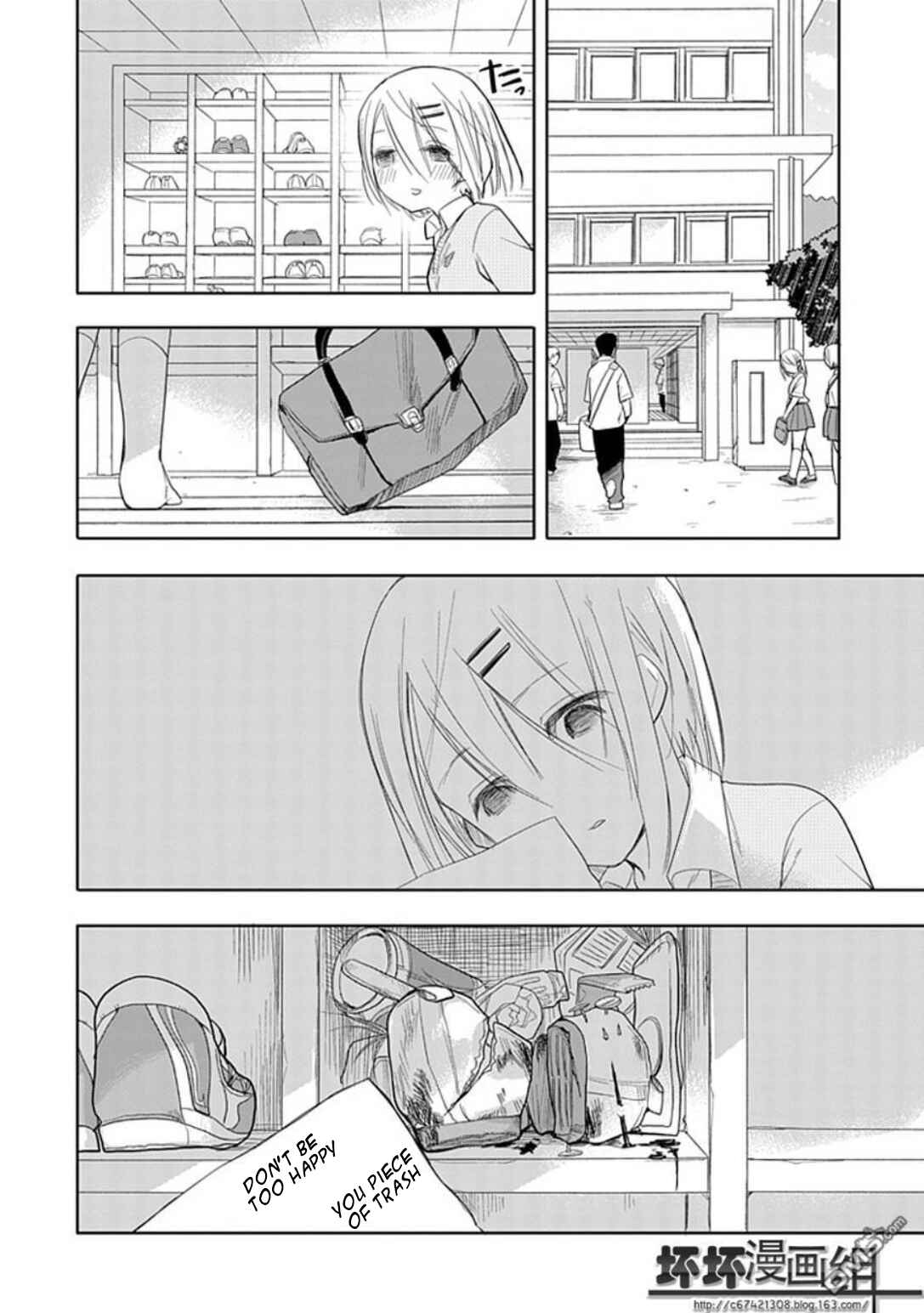 Page 13 Chapter 1.5 Boku wa Hajikko ga Suki