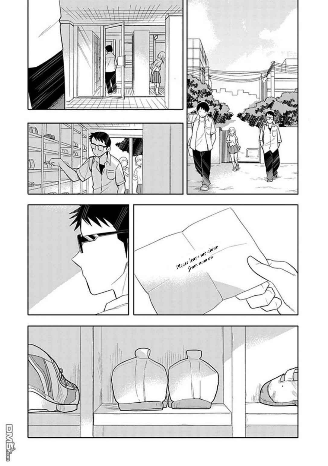 Page 15 Chapter 1.5 Boku wa Hajikko ga Suki