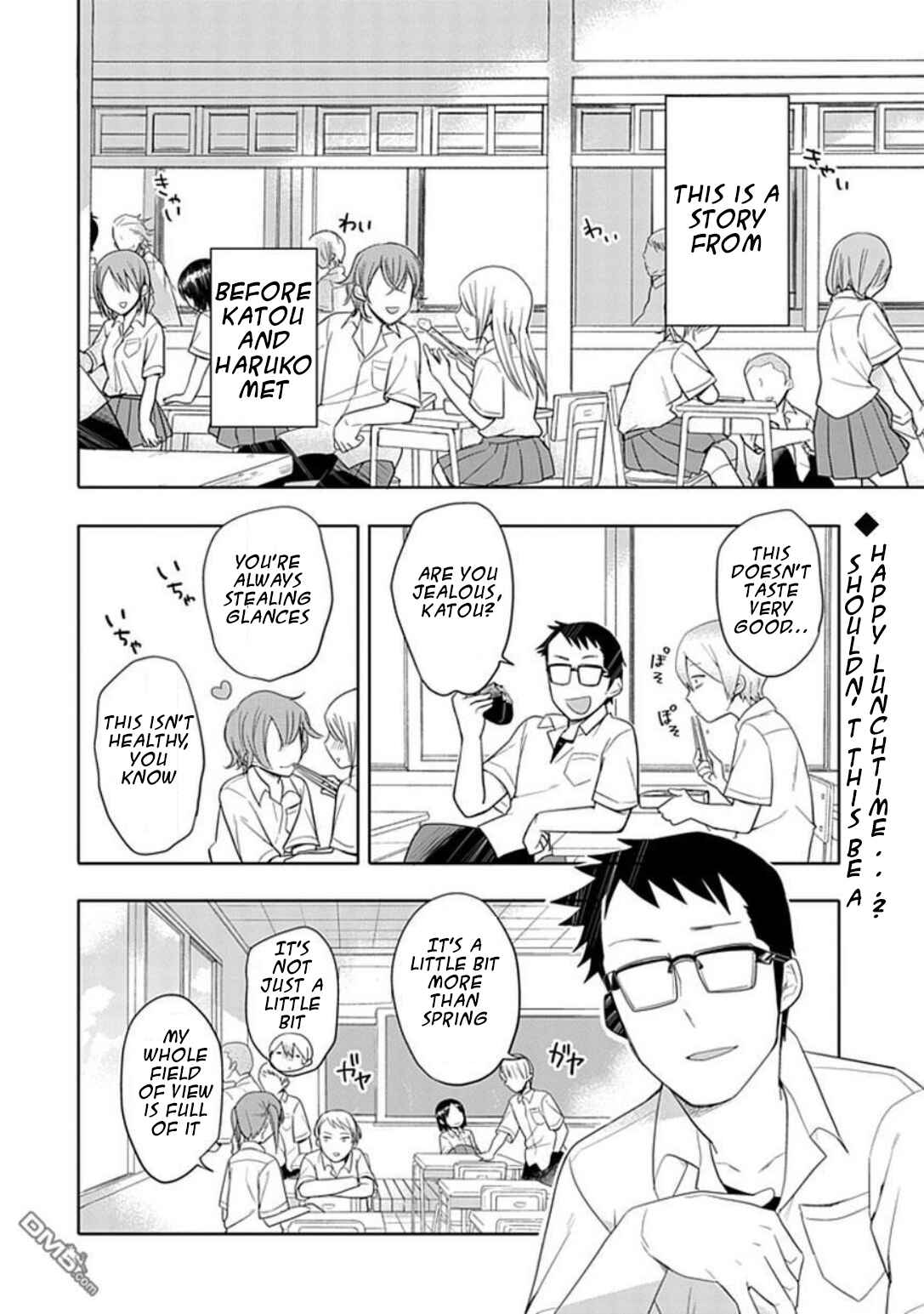 Page 3 Chapter 1.5 Boku wa Hajikko ga Suki