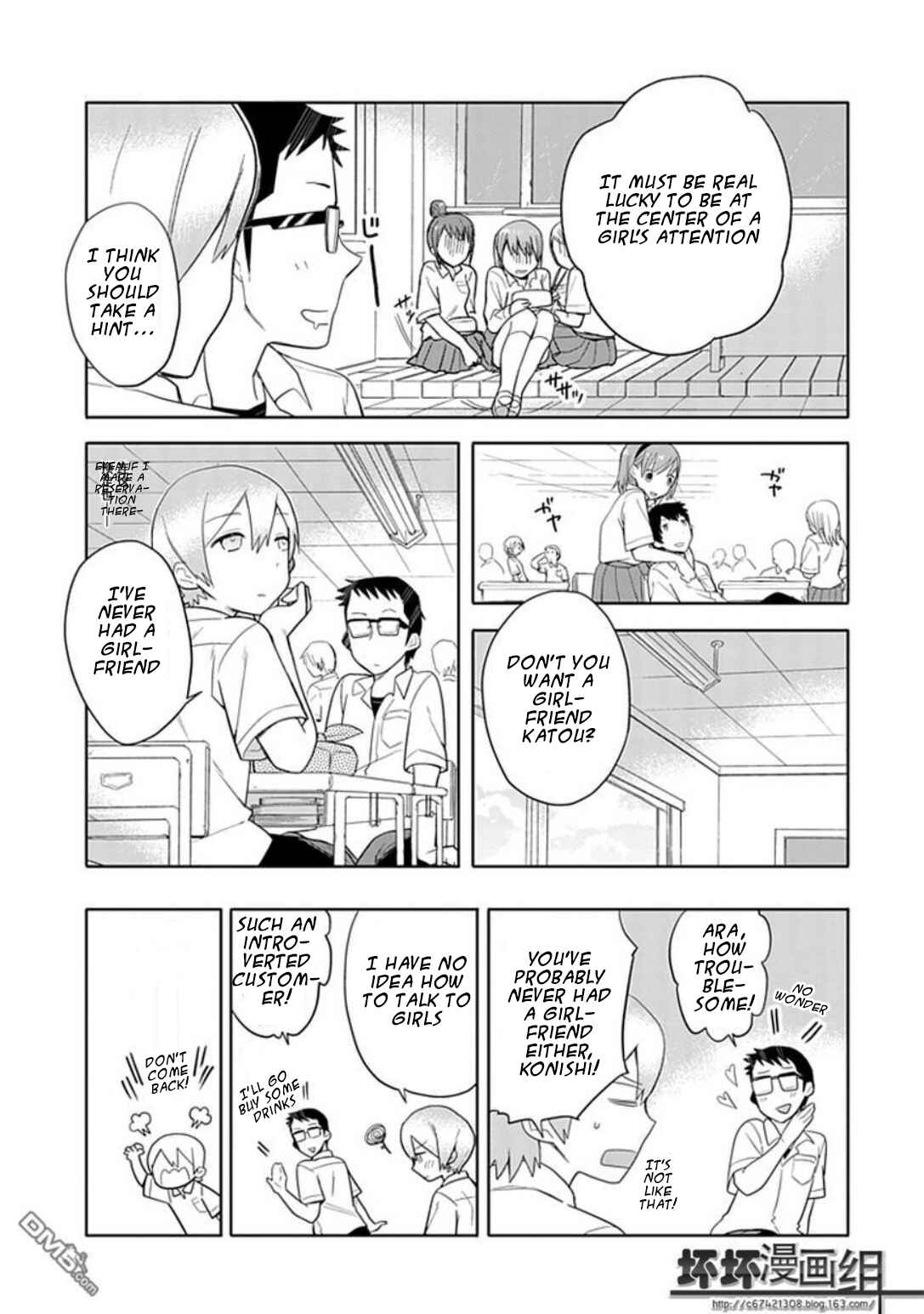 Page 4 Chapter 1.5 Boku wa Hajikko ga Suki