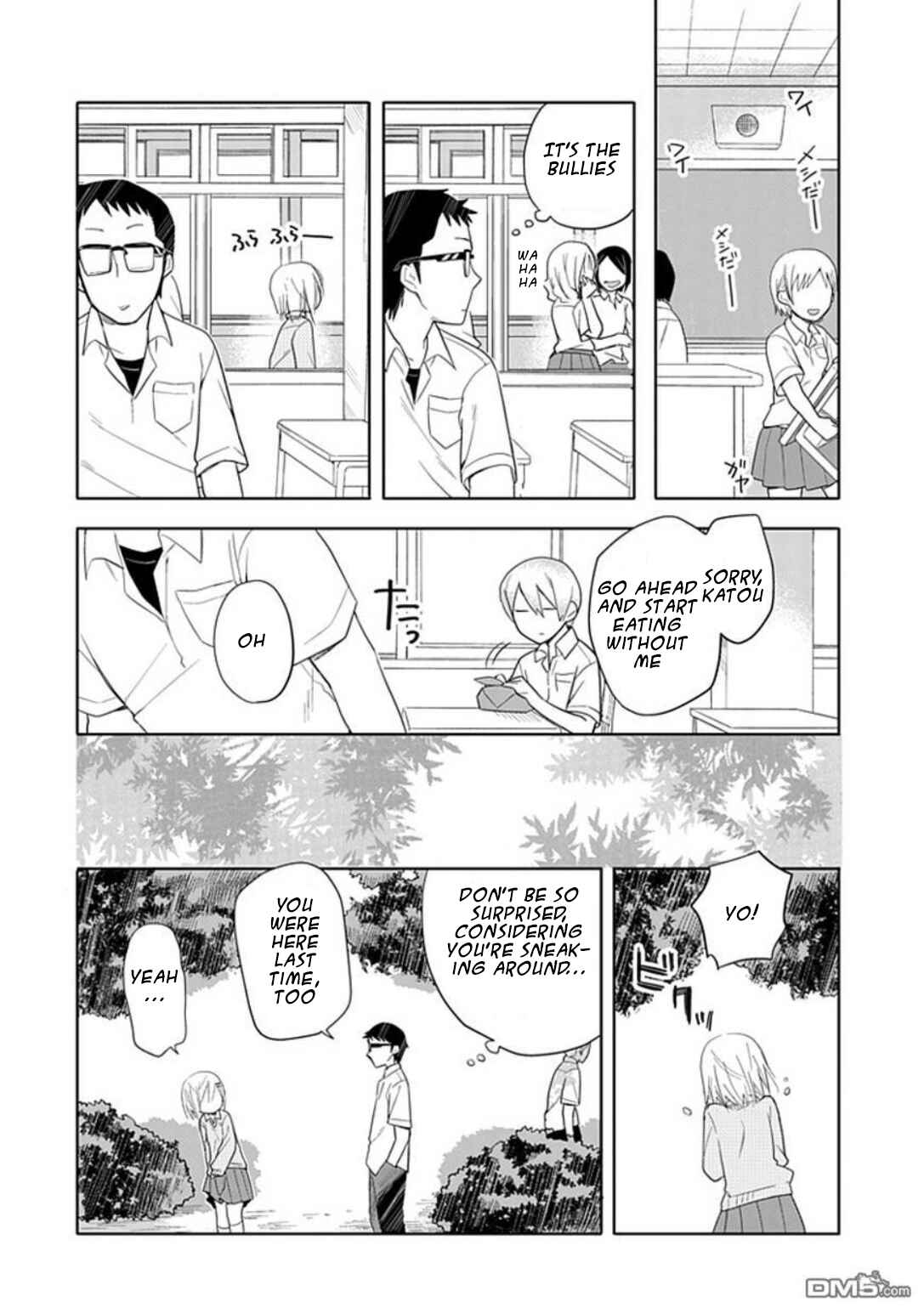Page 9 Chapter 1.5 Boku wa Hajikko ga Suki