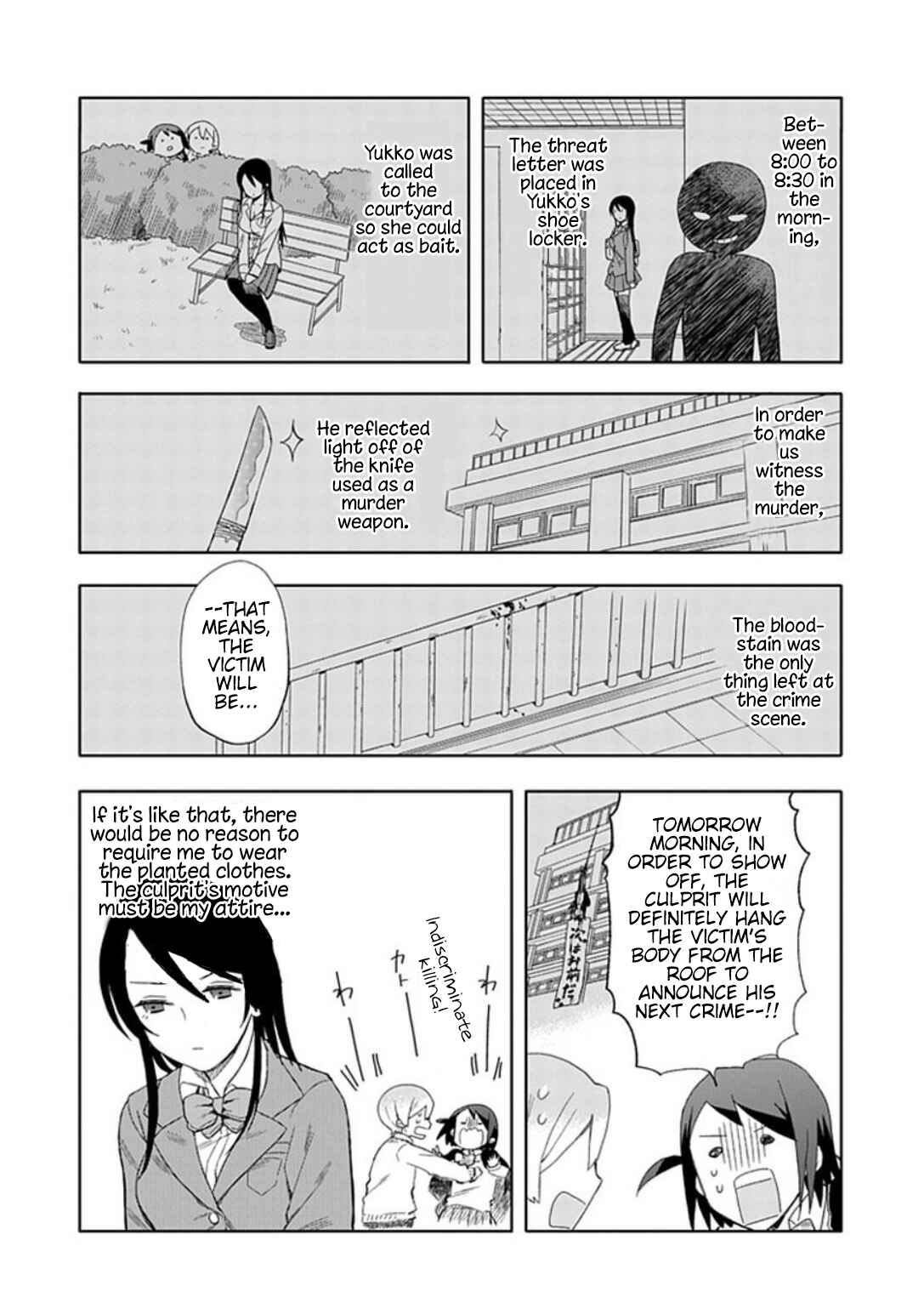 Page 16 Chapter 19 Boku wa Hajikko ga Suki