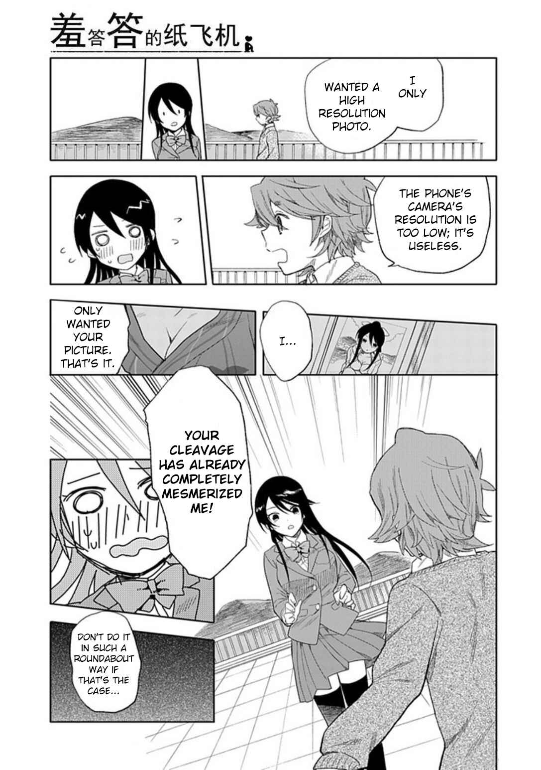 Page 21 Chapter 19 Boku wa Hajikko ga Suki