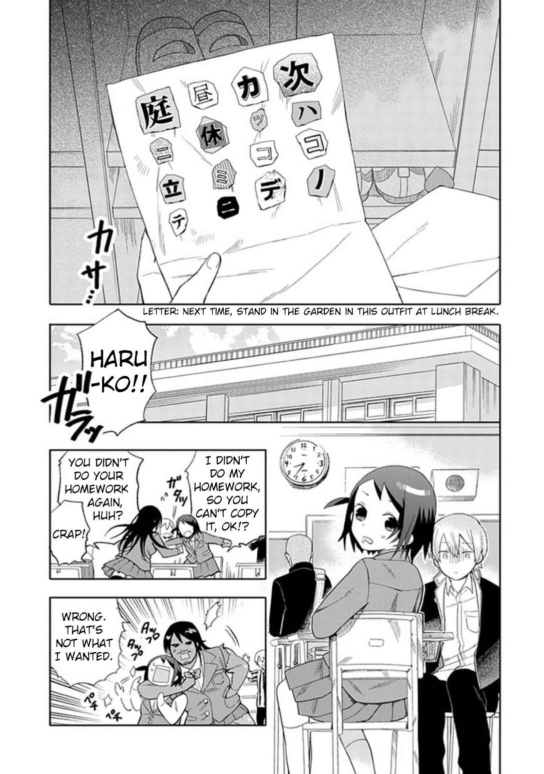 Page 3 Chapter 19 Boku wa Hajikko ga Suki