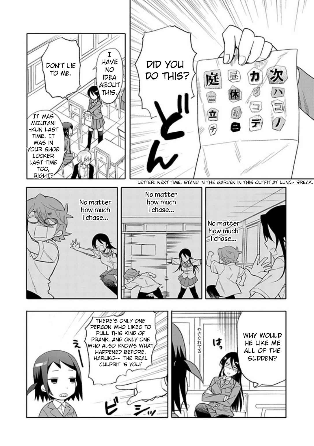 Page 4 Chapter 19 Boku wa Hajikko ga Suki