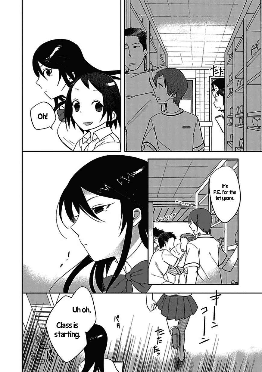 Page 10 Chapter 4 Boku wa Hajikko ga Suki