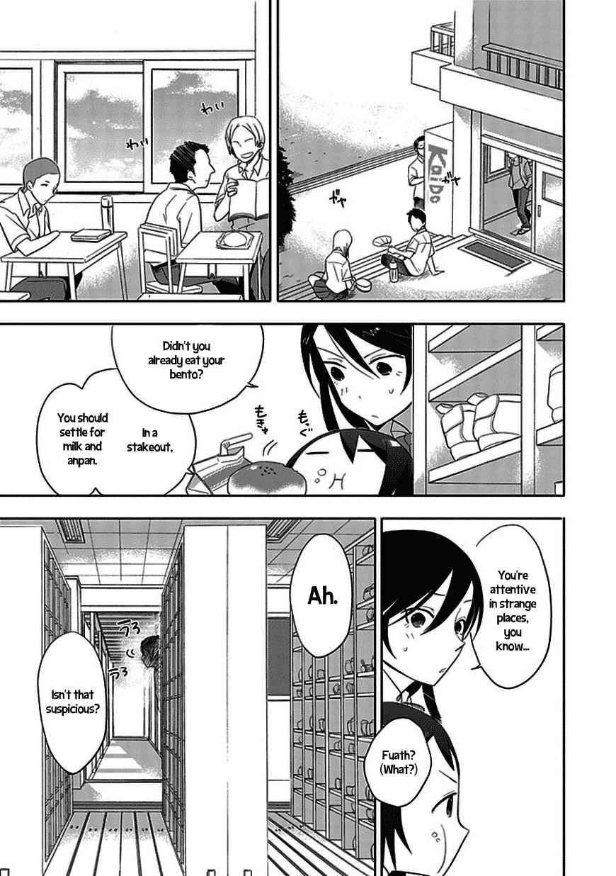 Page 11 Chapter 4 Boku wa Hajikko ga Suki