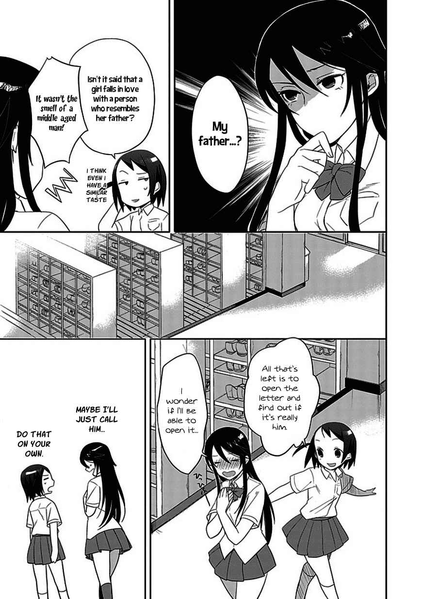 Page 17 Chapter 4 Boku wa Hajikko ga Suki