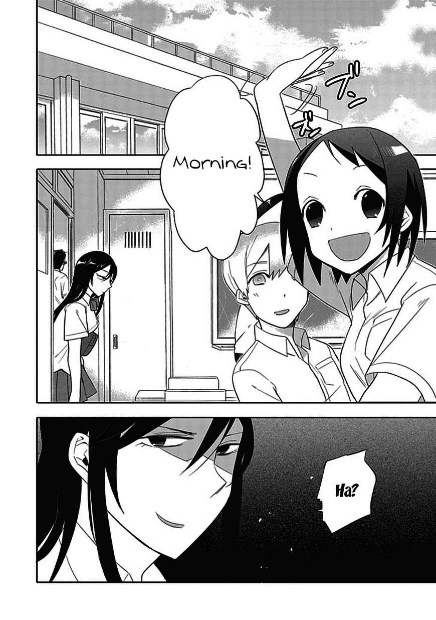 Page 18 Chapter 4 Boku wa Hajikko ga Suki