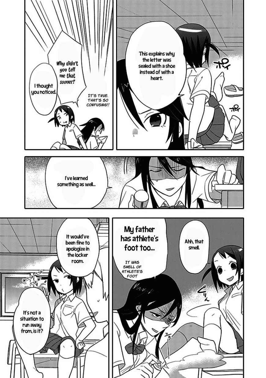 Page 21 Chapter 4 Boku wa Hajikko ga Suki