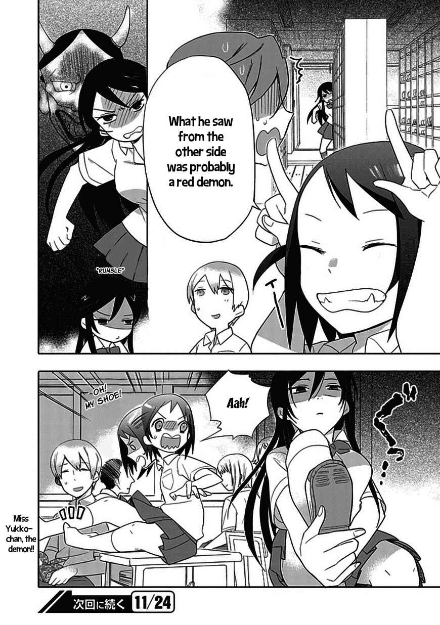 Page 22 Chapter 4 Boku wa Hajikko ga Suki