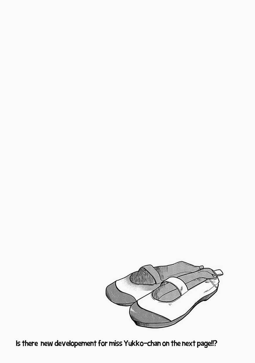 Page 23 Chapter 4 Boku wa Hajikko ga Suki
