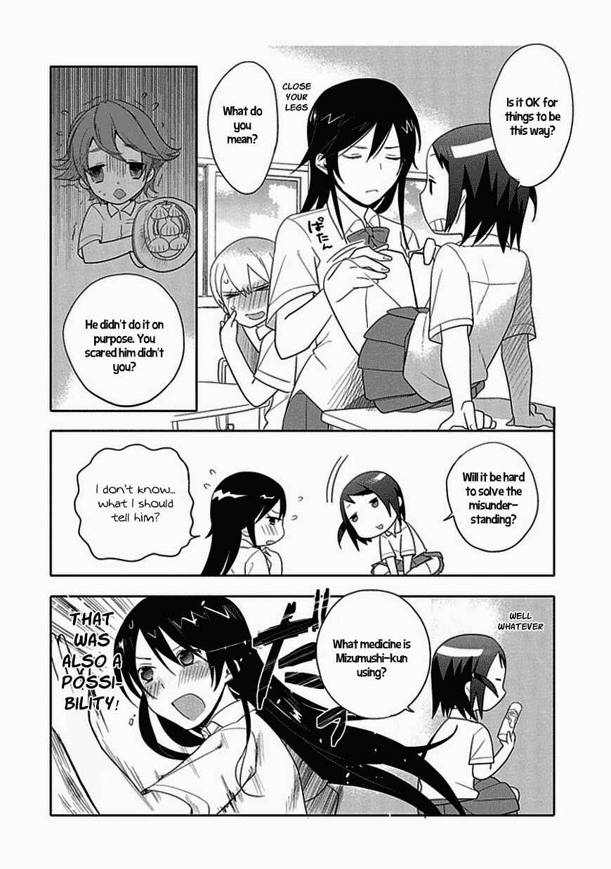 Page 24 Chapter 4 Boku wa Hajikko ga Suki