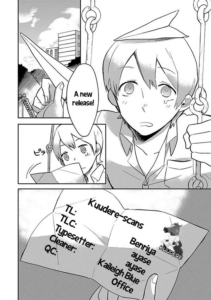 Page 25 Chapter 4 Boku wa Hajikko ga Suki