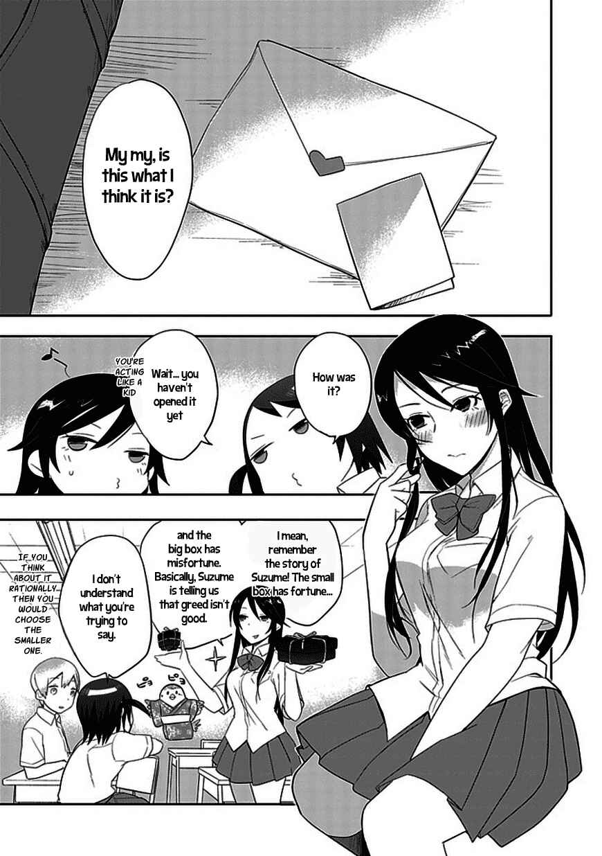 Page 5 Chapter 4 Boku wa Hajikko ga Suki