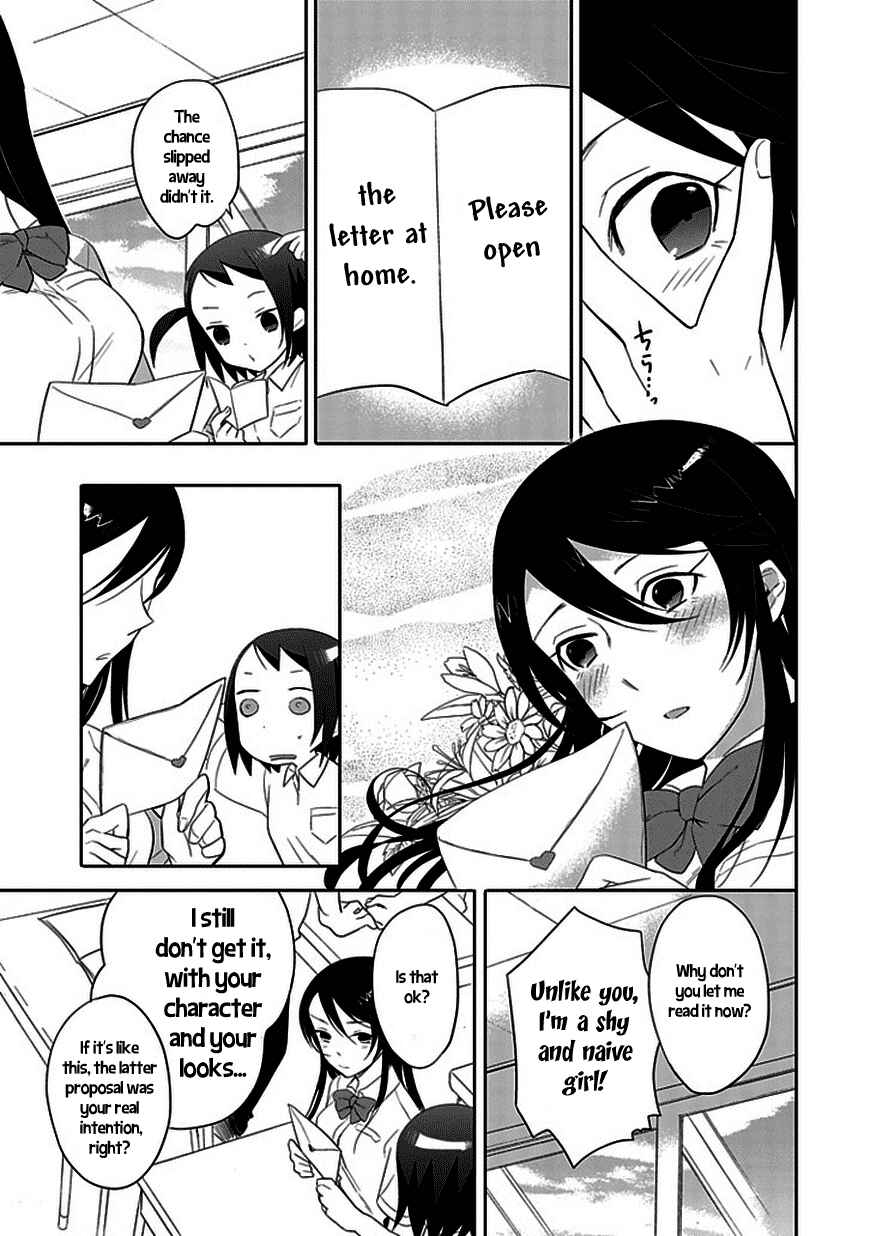Page 7 Chapter 4 Boku wa Hajikko ga Suki