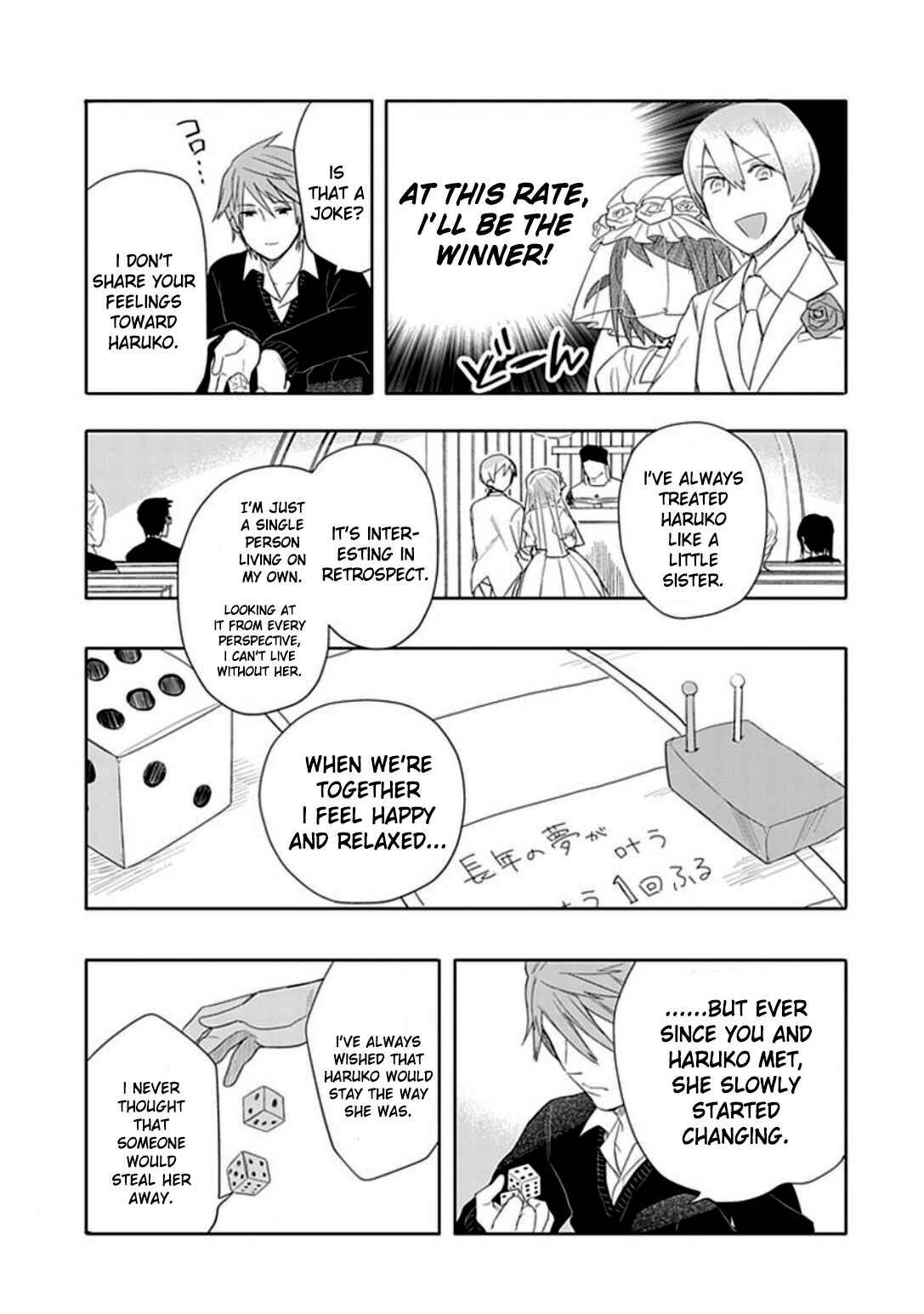 Page 15 Chapter 15 Boku wa Hajikko ga Suki