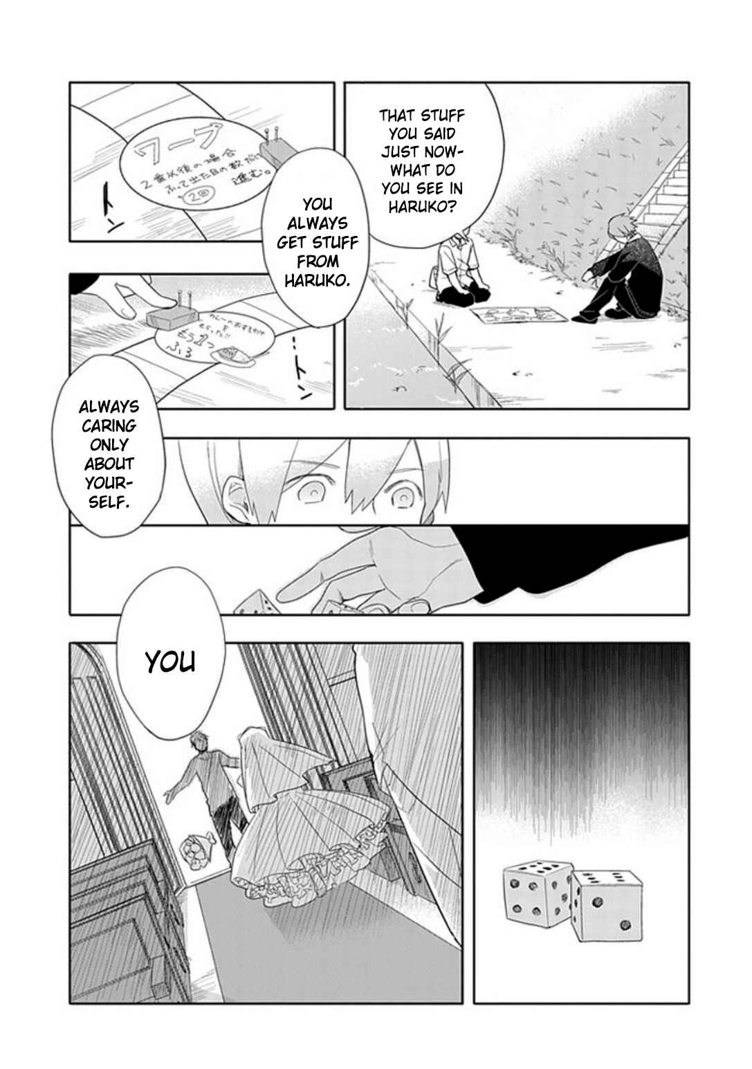 Page 17 Chapter 15 Boku wa Hajikko ga Suki