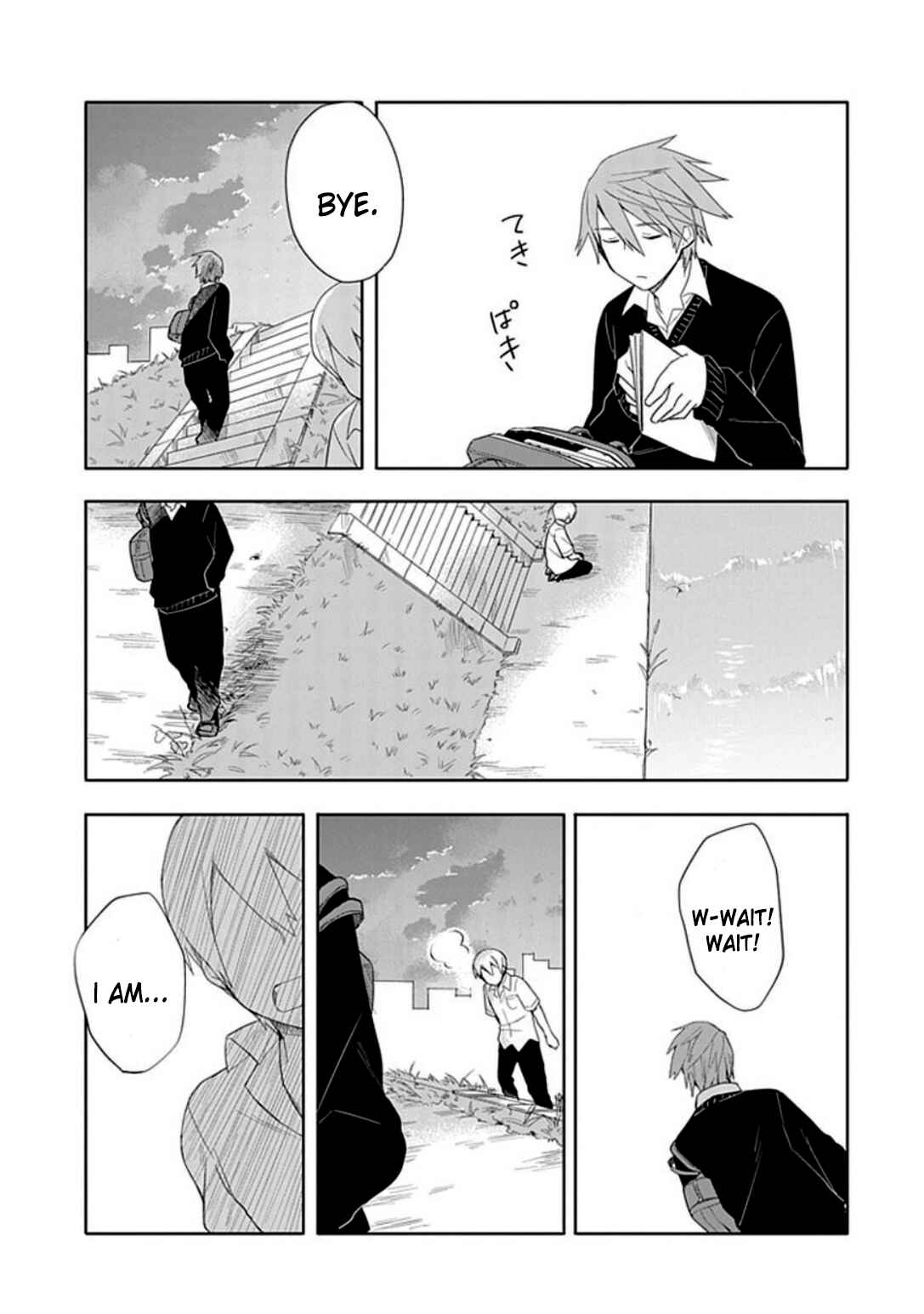 Page 19 Chapter 15 Boku wa Hajikko ga Suki