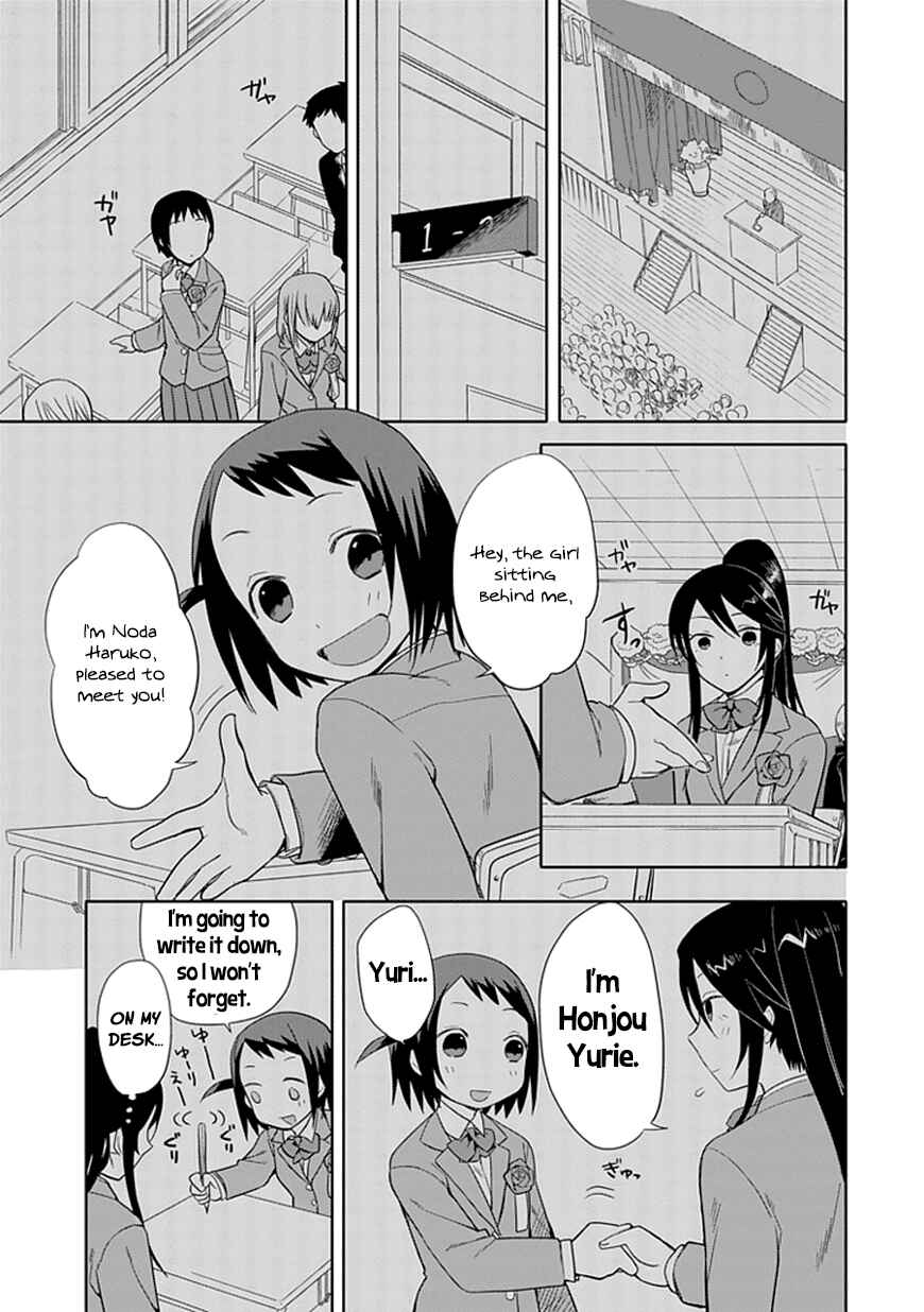Page 11 Chapter 7 Boku wa Hajikko ga Suki