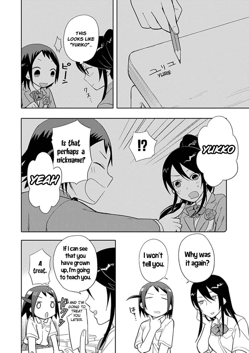 Page 12 Chapter 7 Boku wa Hajikko ga Suki