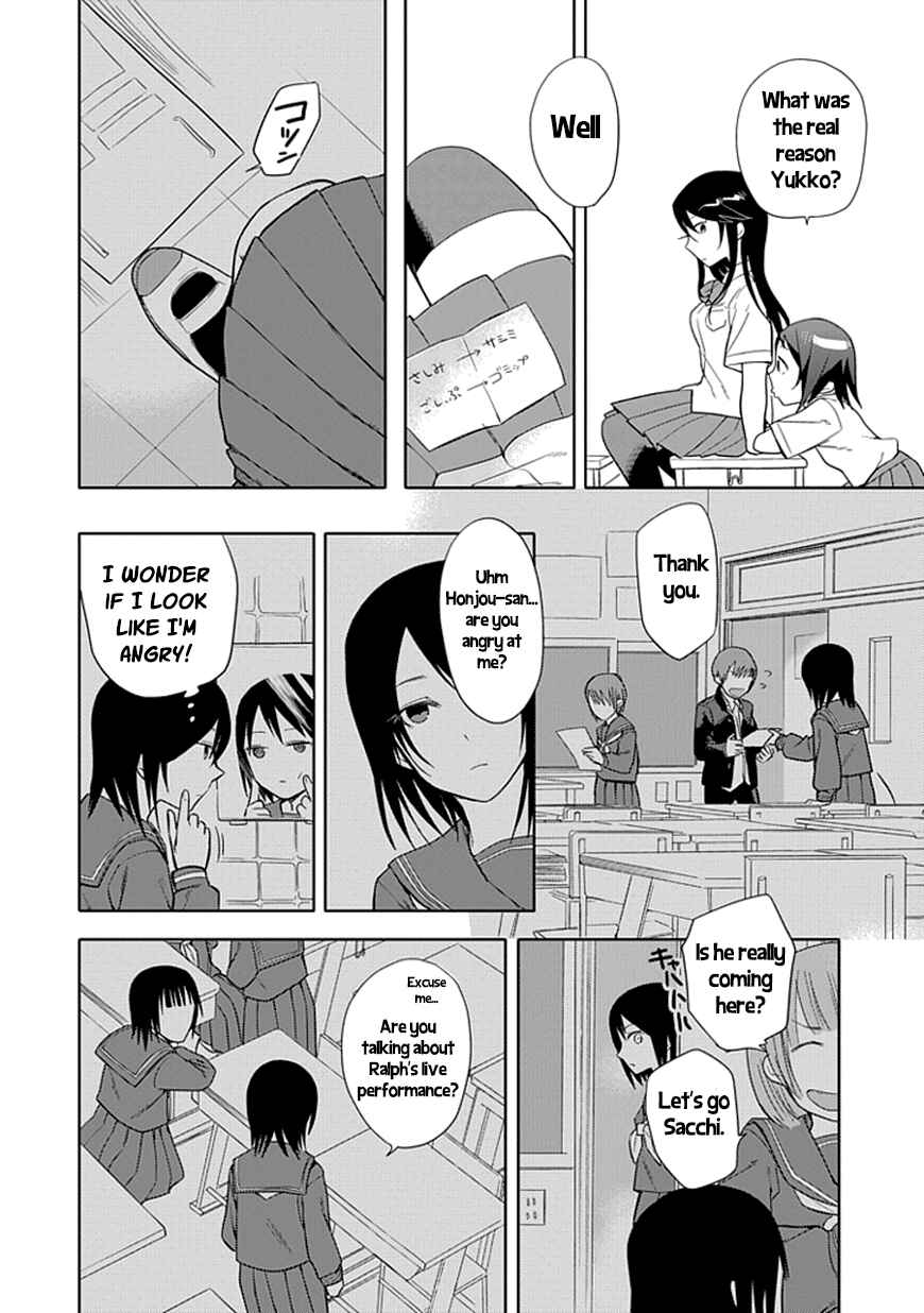 Page 14 Chapter 7 Boku wa Hajikko ga Suki