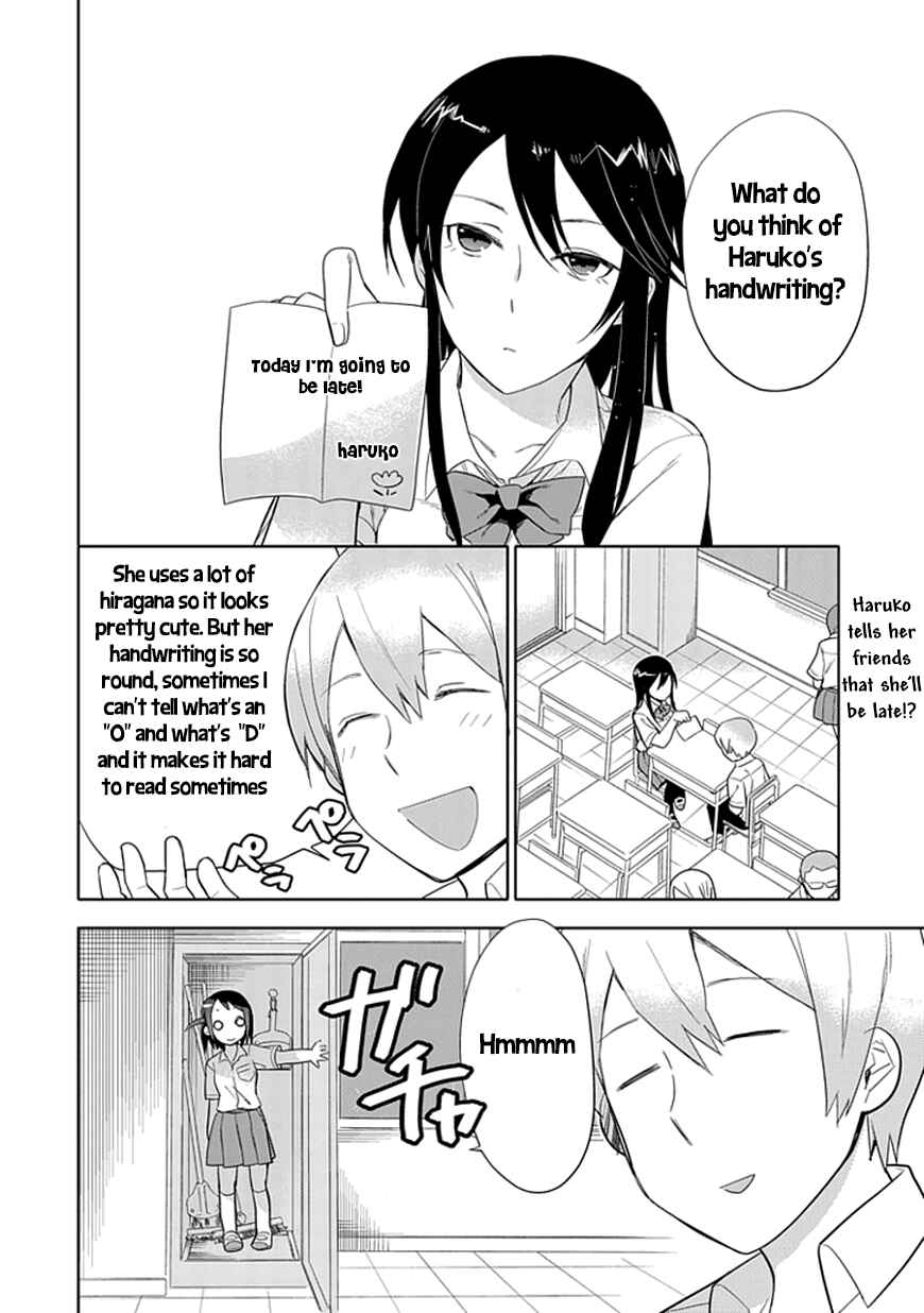 Page 2 Chapter 7 Boku wa Hajikko ga Suki