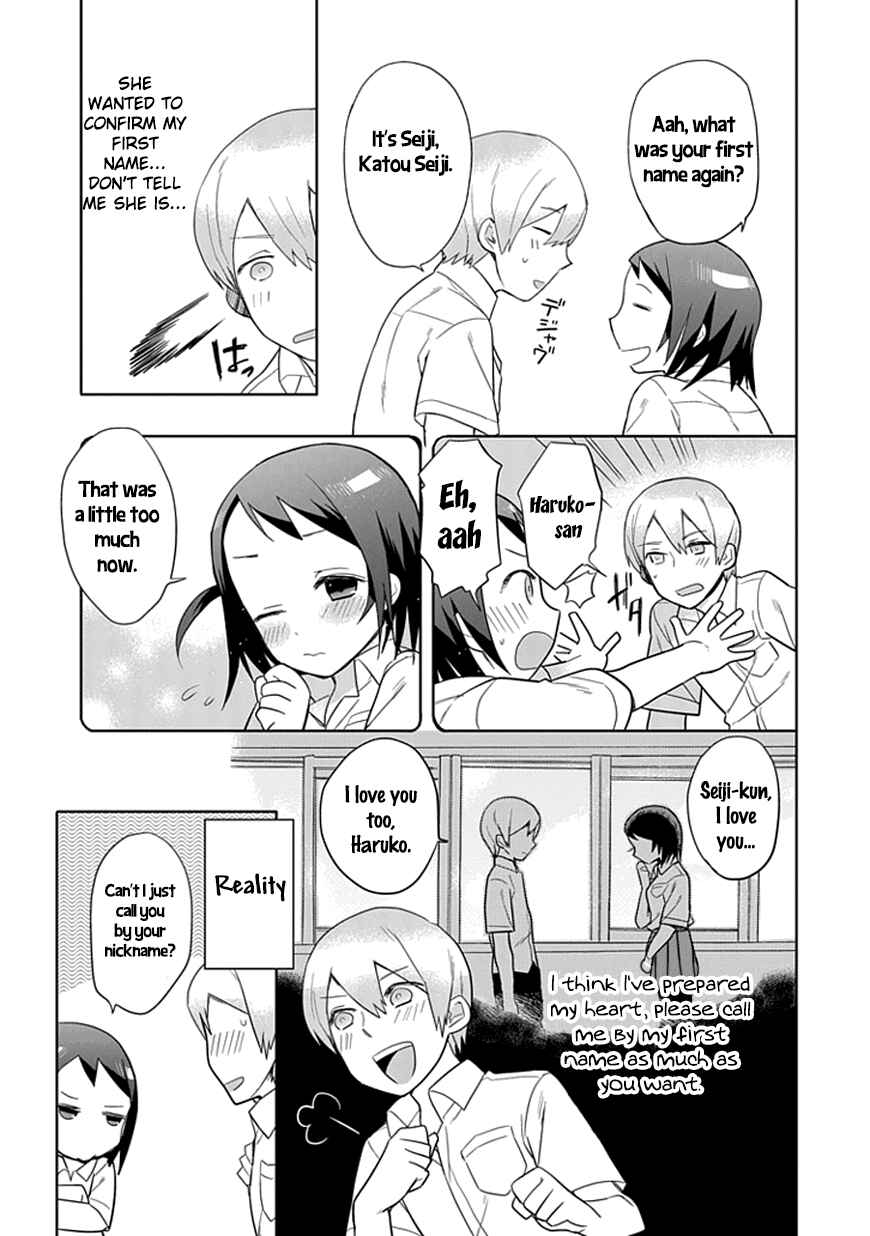 Page 5 Chapter 7 Boku wa Hajikko ga Suki
