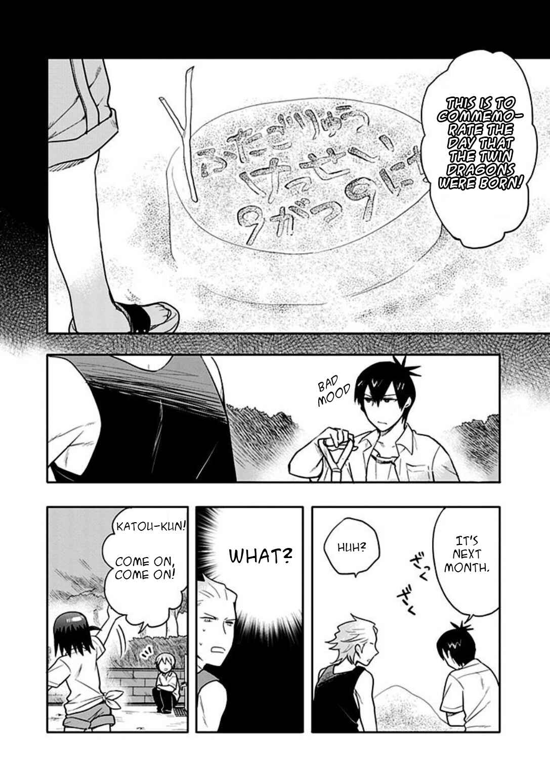 Page 14 Chapter 13 Boku wa Hajikko ga Suki