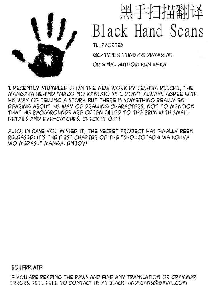 Page 19 Chapter 13 Boku wa Hajikko ga Suki