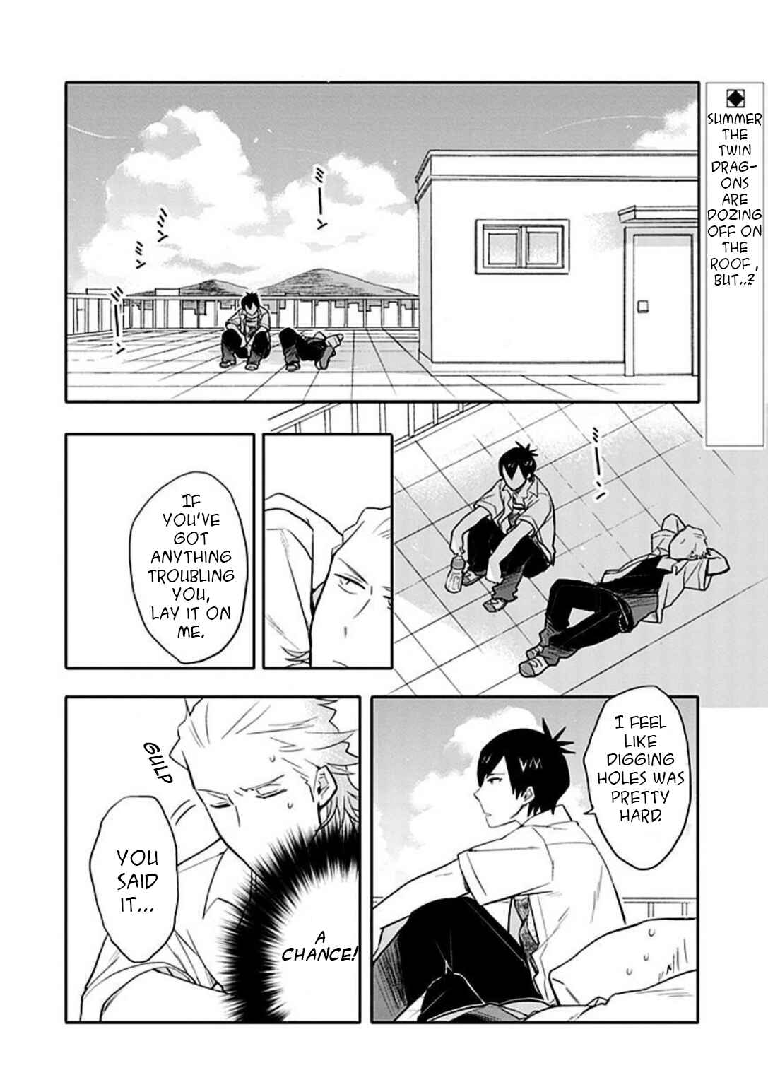Page 2 Chapter 13 Boku wa Hajikko ga Suki